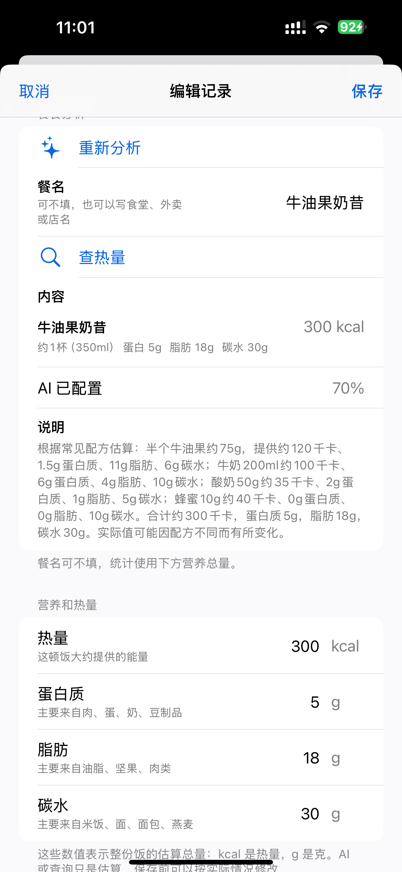 用户保留最终判断